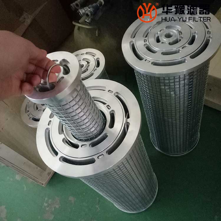 華豫LY-10/10W-30電廠汽輪機濾芯