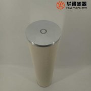 華豫JJ-150*915電廠聚結(jié)過(guò)濾器濾芯