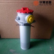 華豫SLHN-400×3F-Y雙筒微型直回式回油過濾器