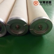 華豫供應YD15E86FCS00V 電廠聚結濾芯