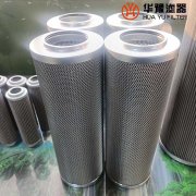 華豫油站雙聯過濾器濾芯 CRFE-LW-125A*20D