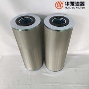 華豫SDGLQ-26T-100K 雙聯過濾器濾芯