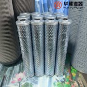 華豫生產(chǎn)PQX-300*3Q3 電廠潤(rùn)滑油濾芯