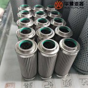 華豫供應(yīng)PA684DM10W 油動機濾芯